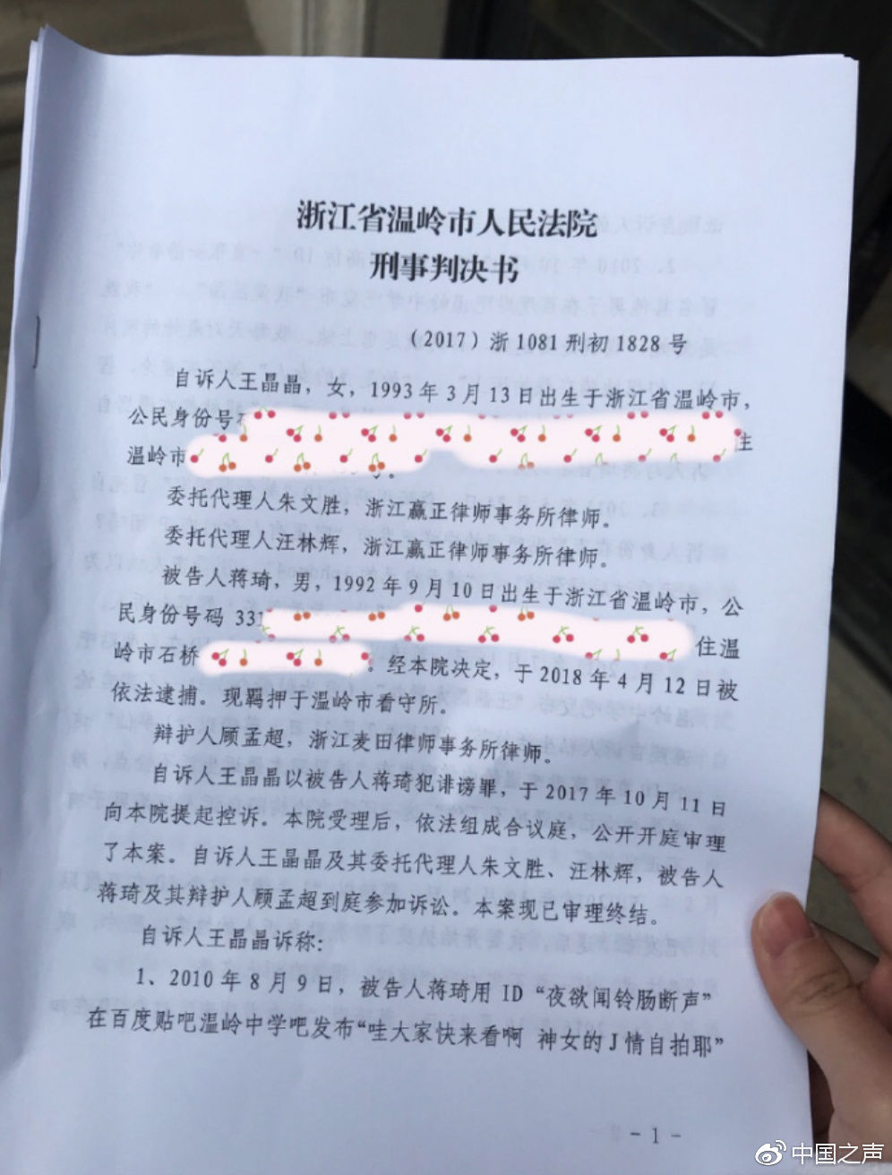 微信图片_20180417145350.jpg